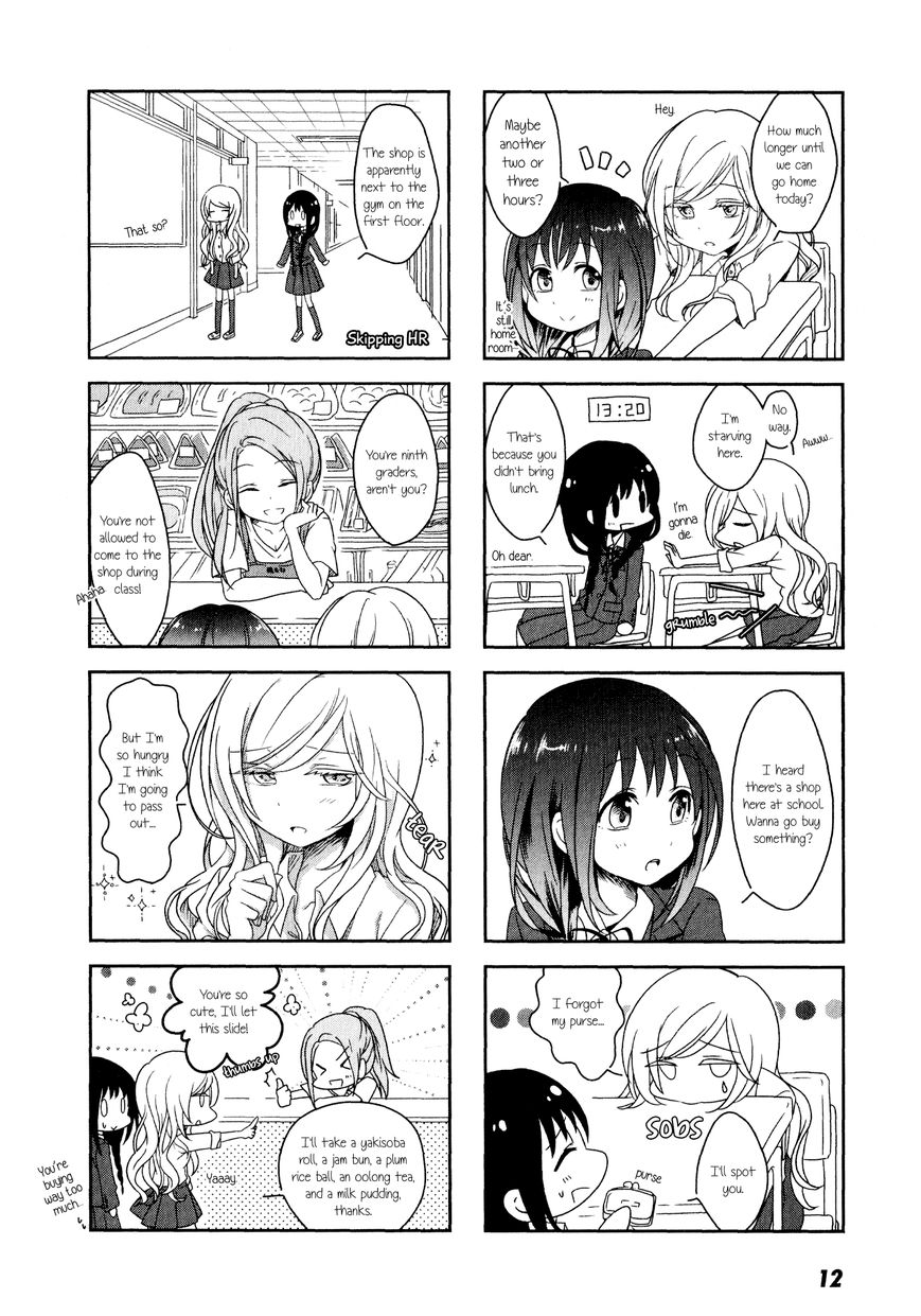 Futaribeya Chapter 1 page 14 - Chapter 1
