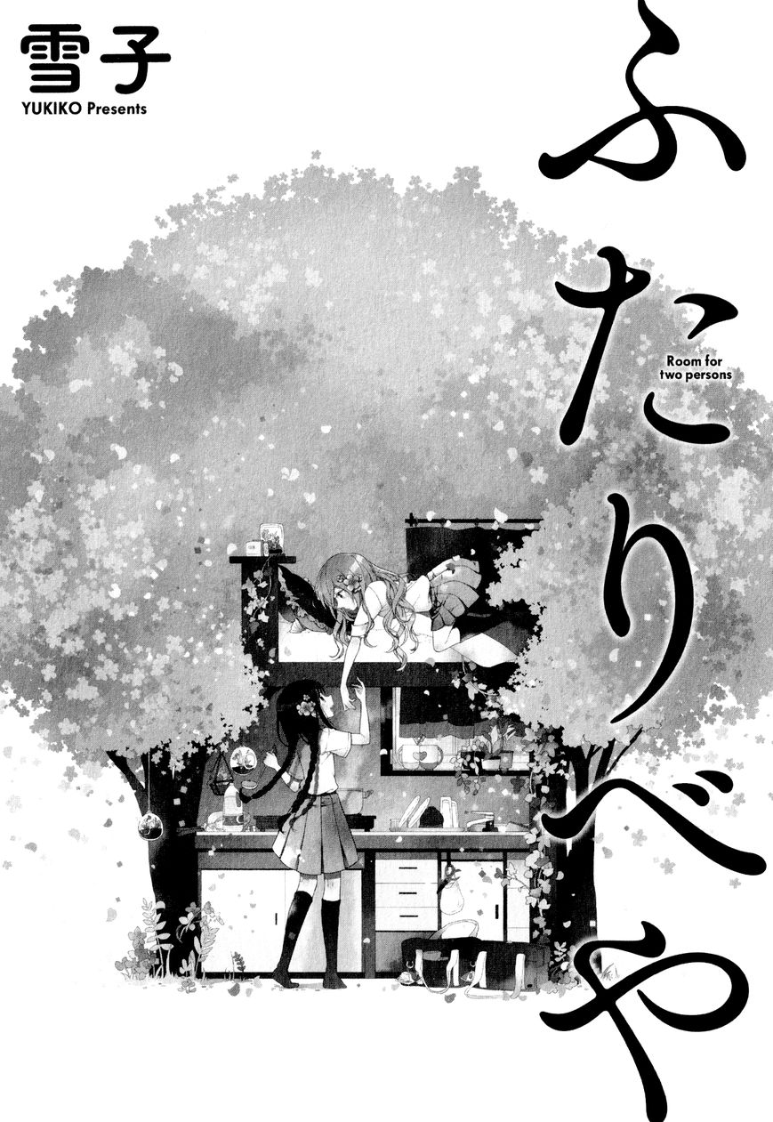 Futaribeya Chapter 1 page 3 - Chapter 1
