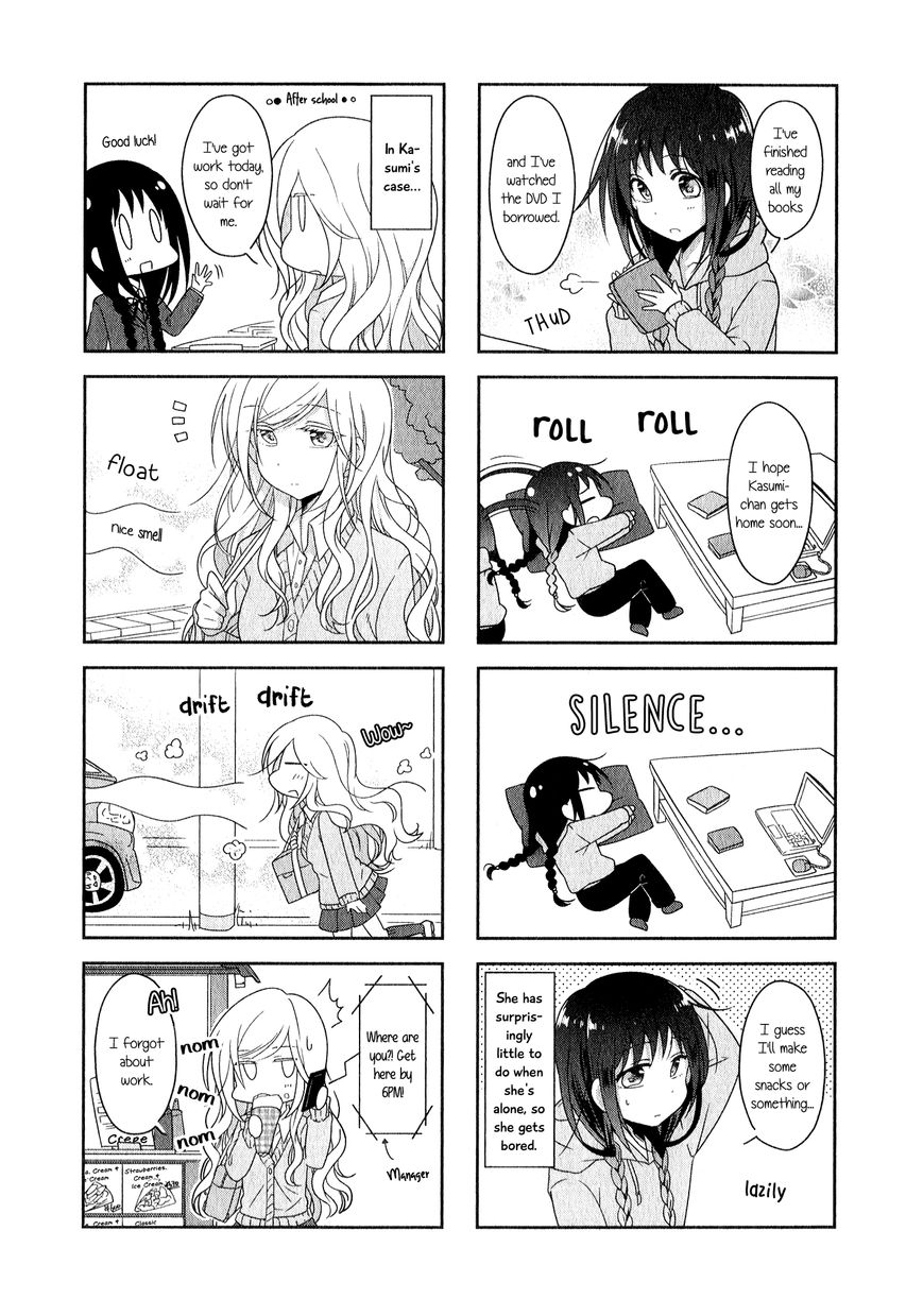 Futaribeya Chapter 11.5 page 3 - Chapter 11.5