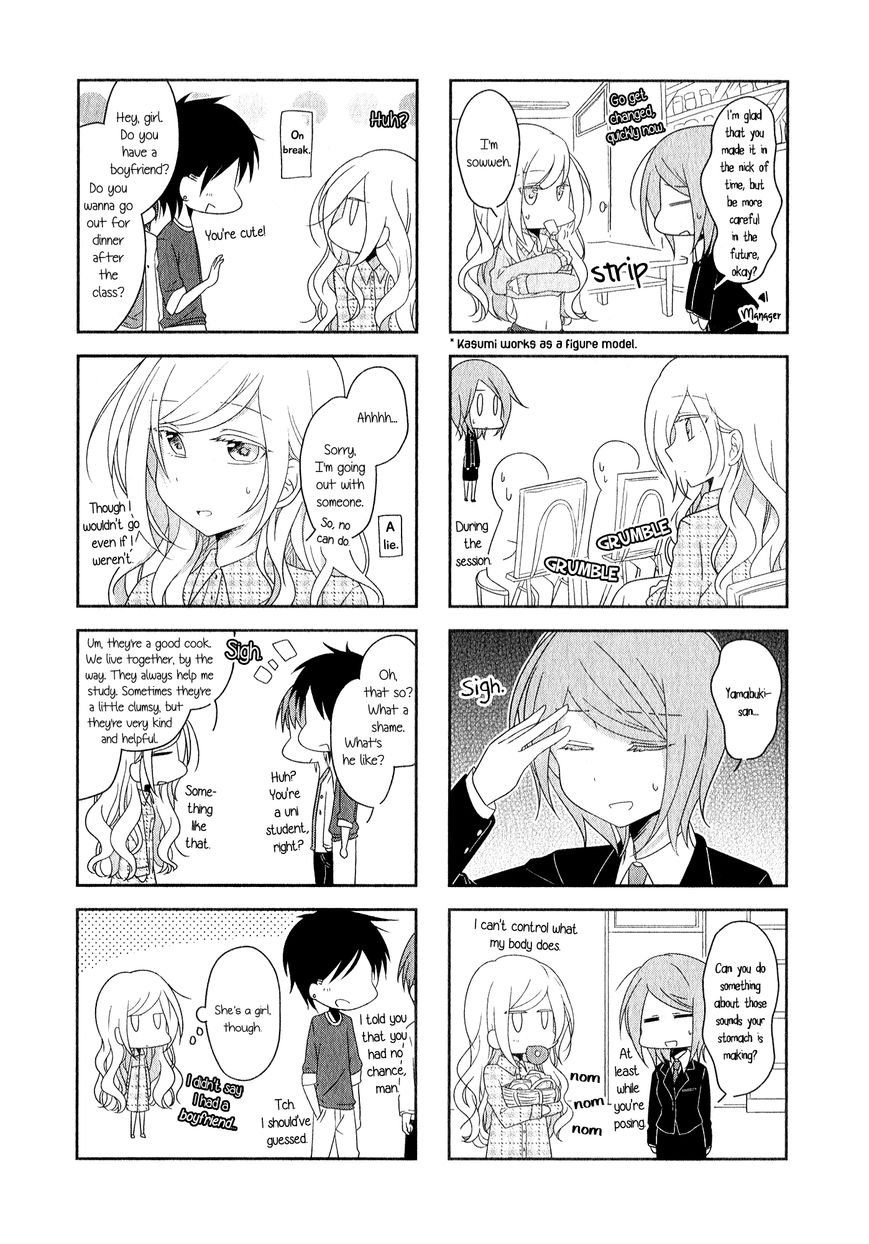 Futaribeya Chapter 11.5 page 4 - Chapter 11.5