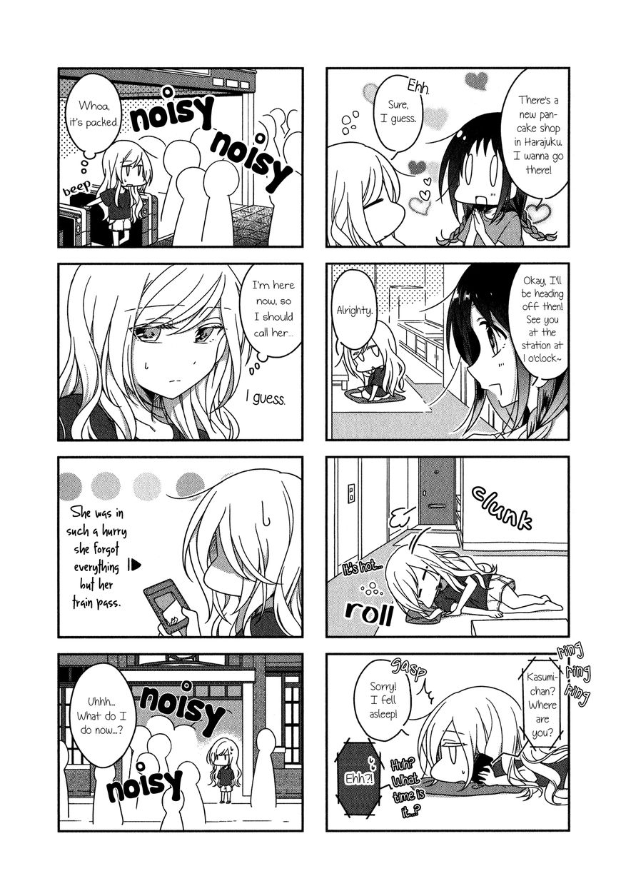Futaribeya Chapter 15 page 7 - Chapter 15