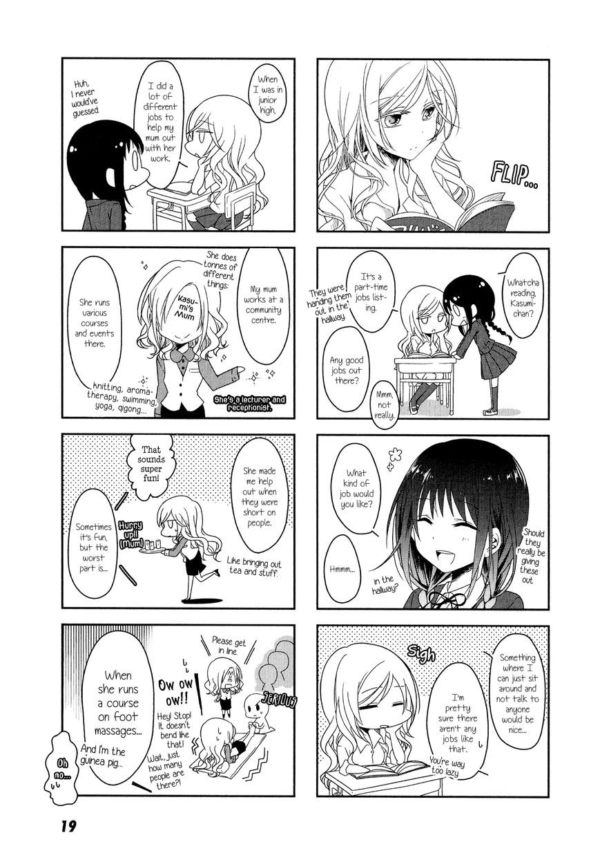 Futaribeya Chapter 2 page 3 - Chapter 2