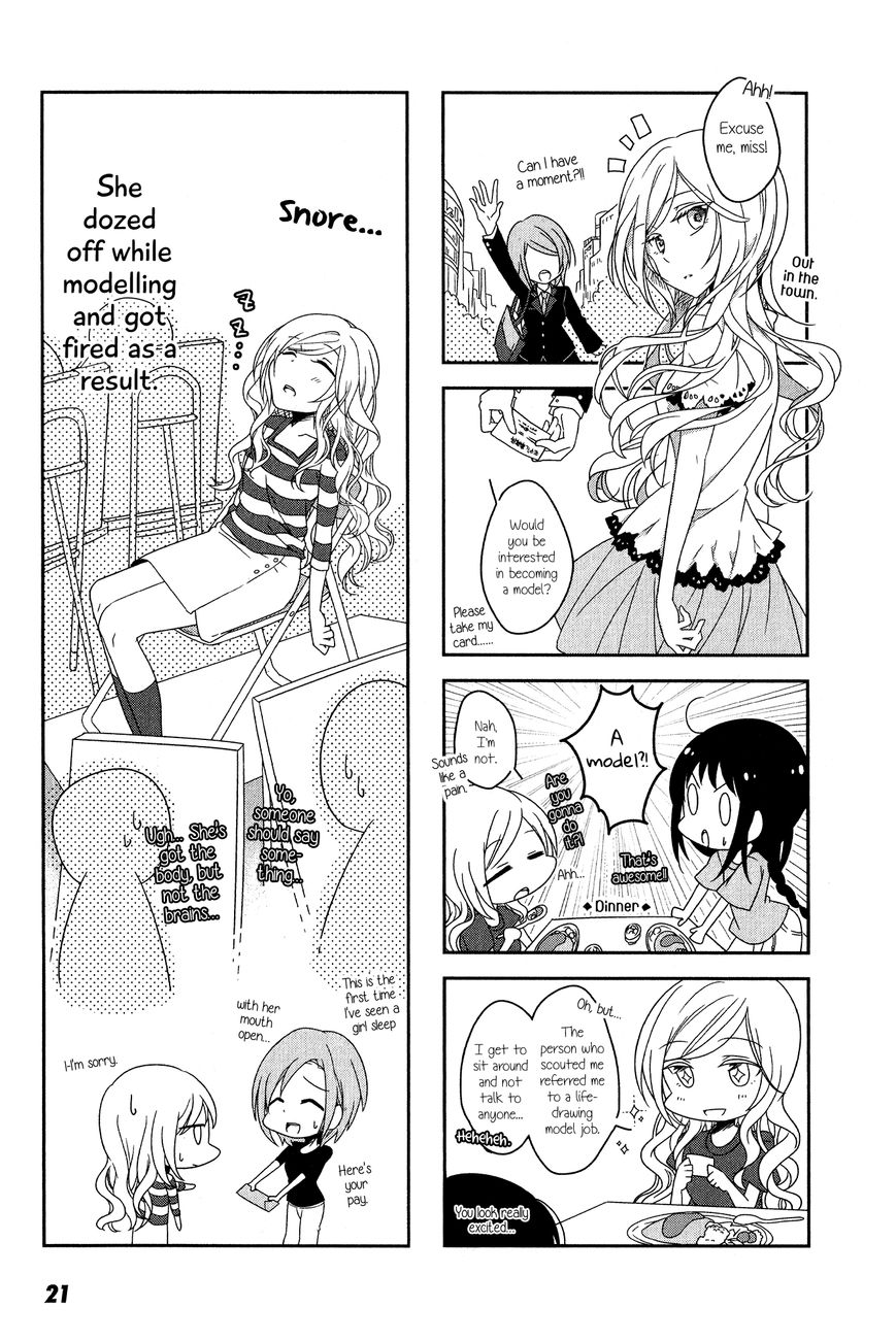 Futaribeya Chapter 2 page 5 - Chapter 2