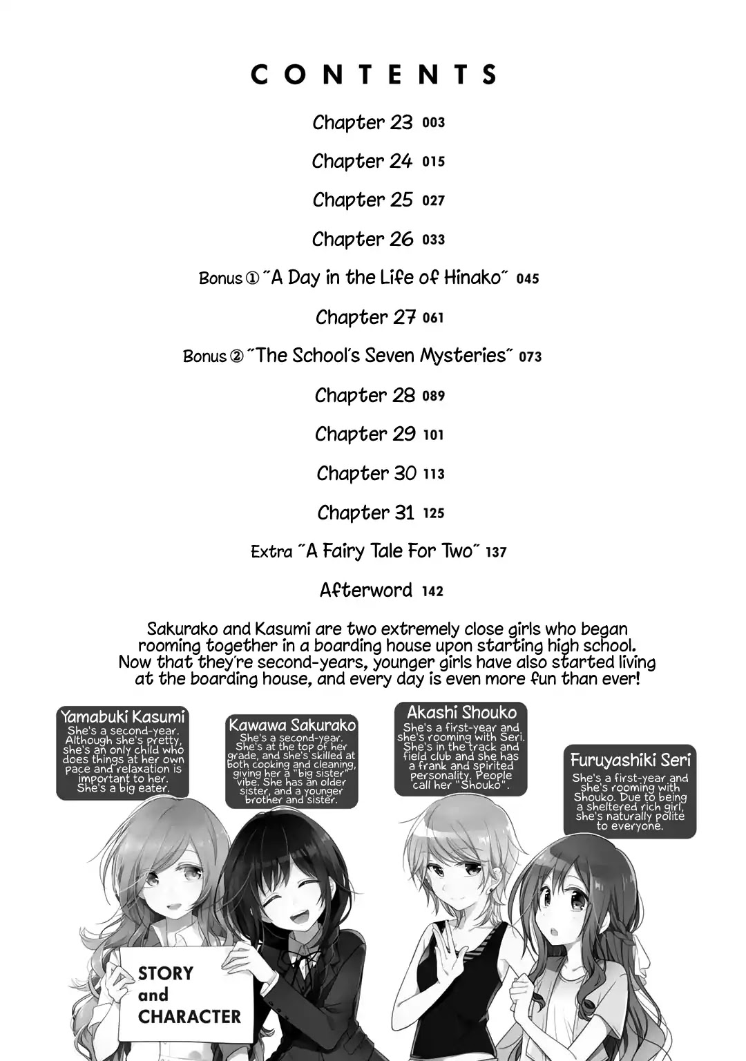 Futaribeya Chapter 23 page 3 - Chapter 23