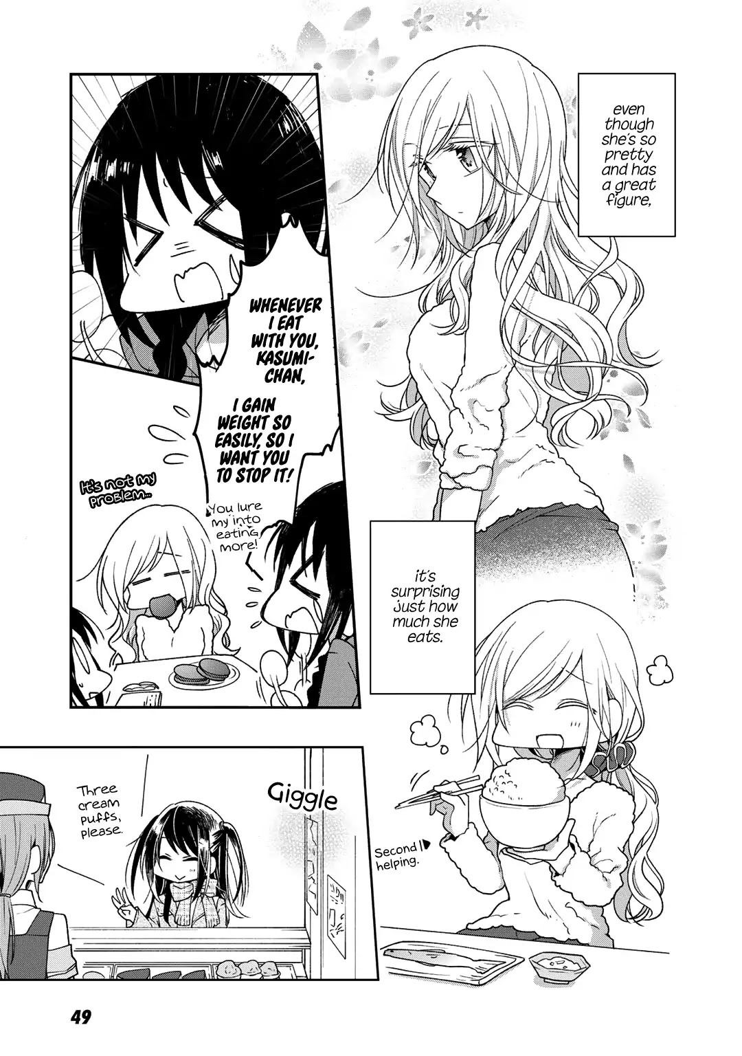 Futaribeya Chapter 26.5 page 5 - Chapter 26.5: Bonus 1: A Day in the Life of Hinako
