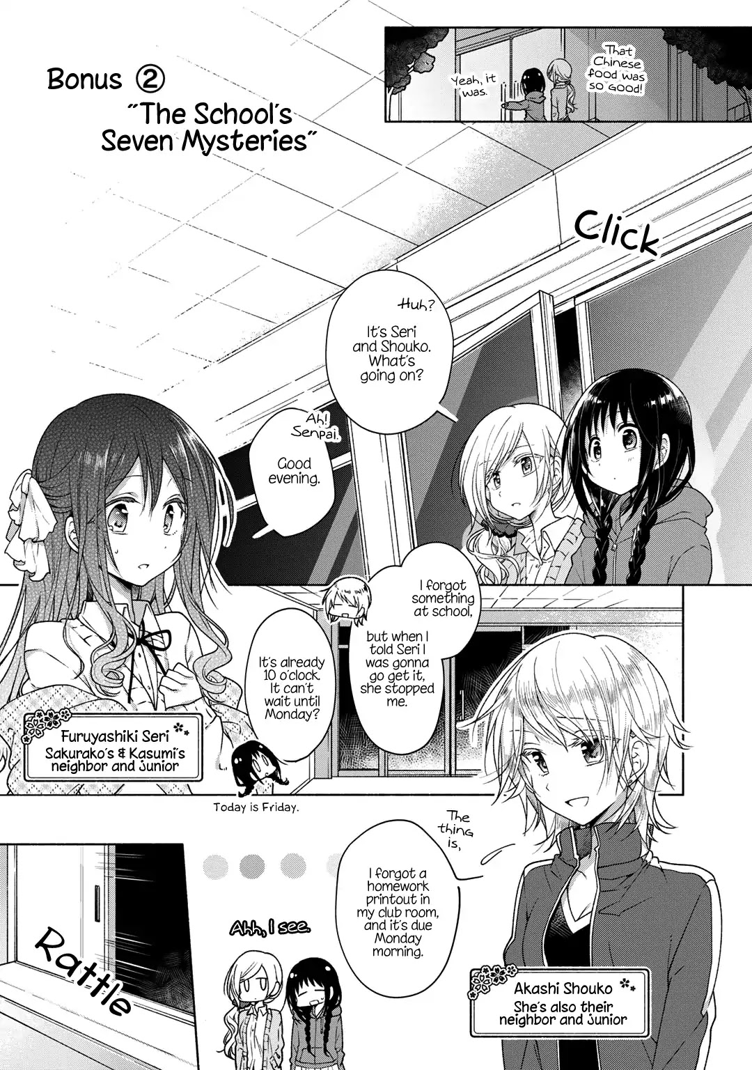Futaribeya Chapter 27.5 page 1 - Chapter 27.5: Bonus 2: The School's Seven Mysteries