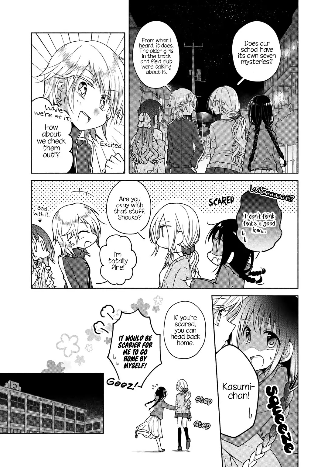 Futaribeya Chapter 27.5 page 3 - Chapter 27.5: Bonus 2: The School's Seven Mysteries