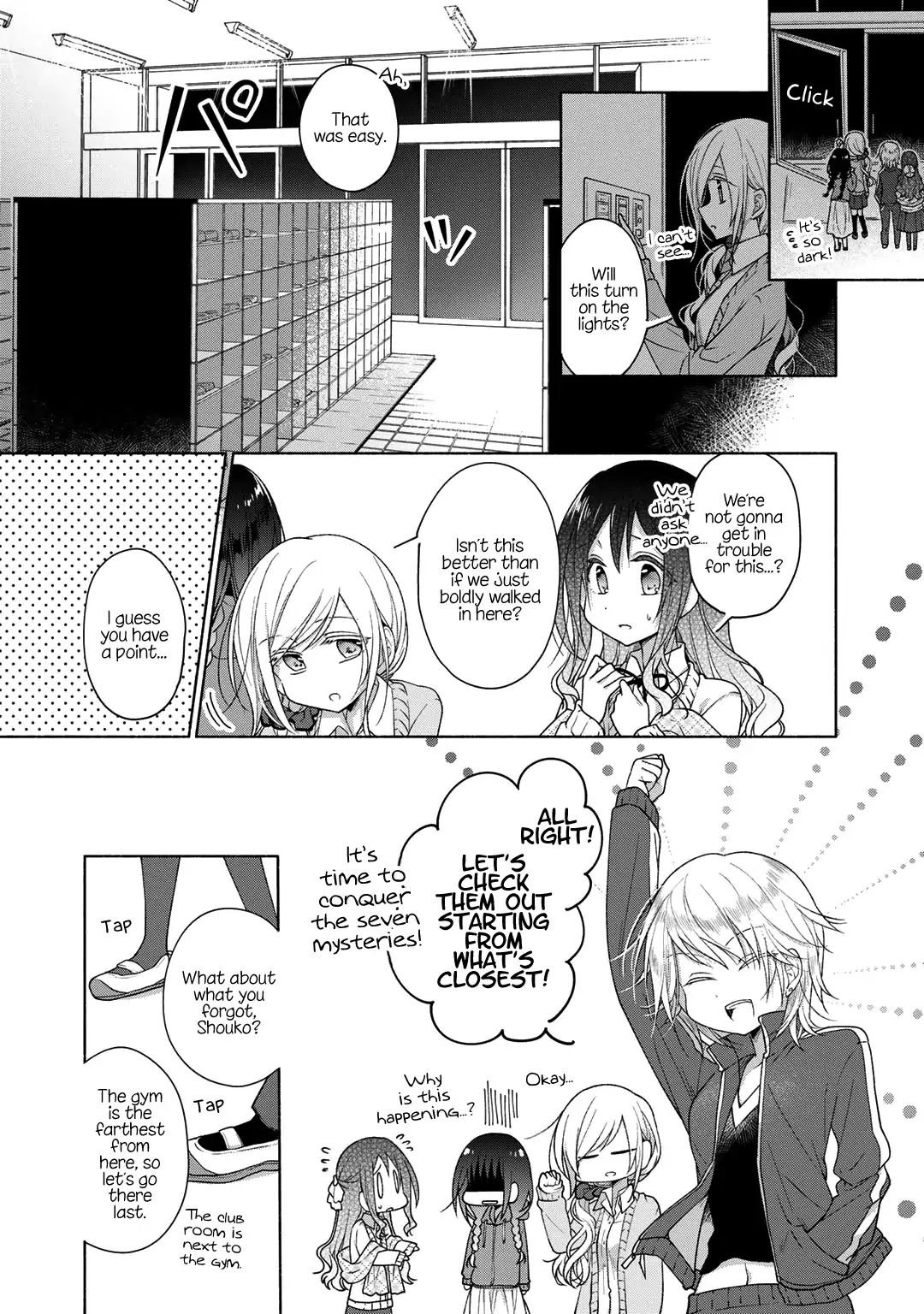 Futaribeya Chapter 27.5 page 4 - Chapter 27.5: Bonus 2: The School's Seven Mysteries