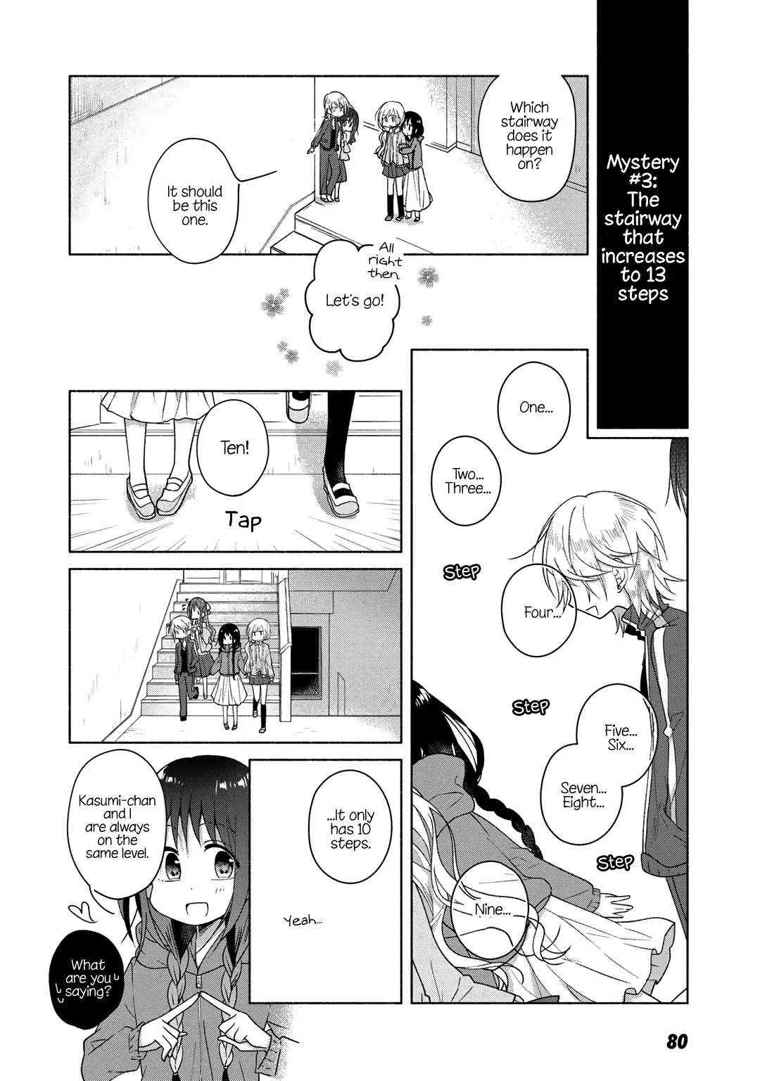 Futaribeya Chapter 27.5 page 8 - Chapter 27.5: Bonus 2: The School's Seven Mysteries