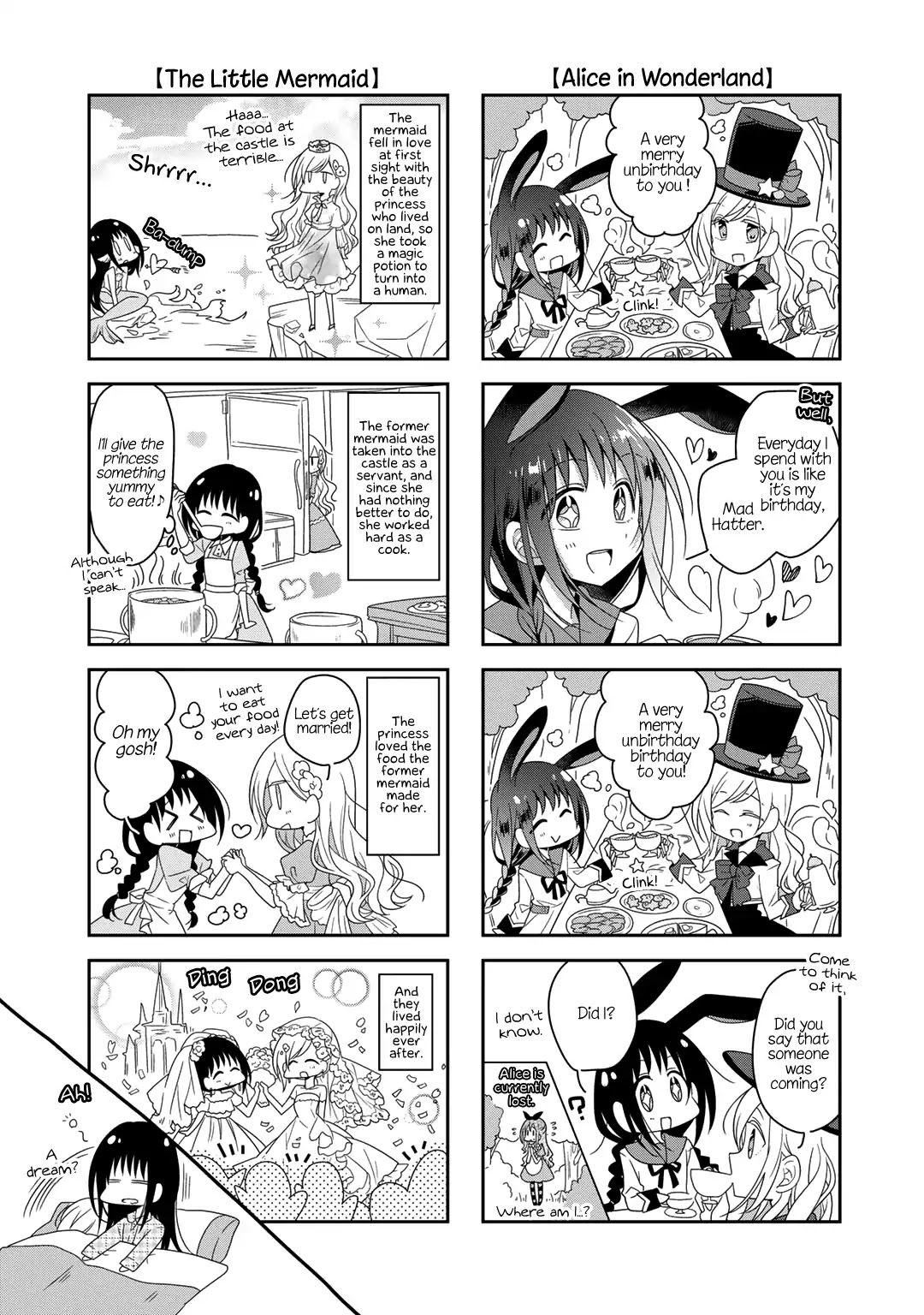 Futaribeya Chapter 31 page 16 - Chapter 31