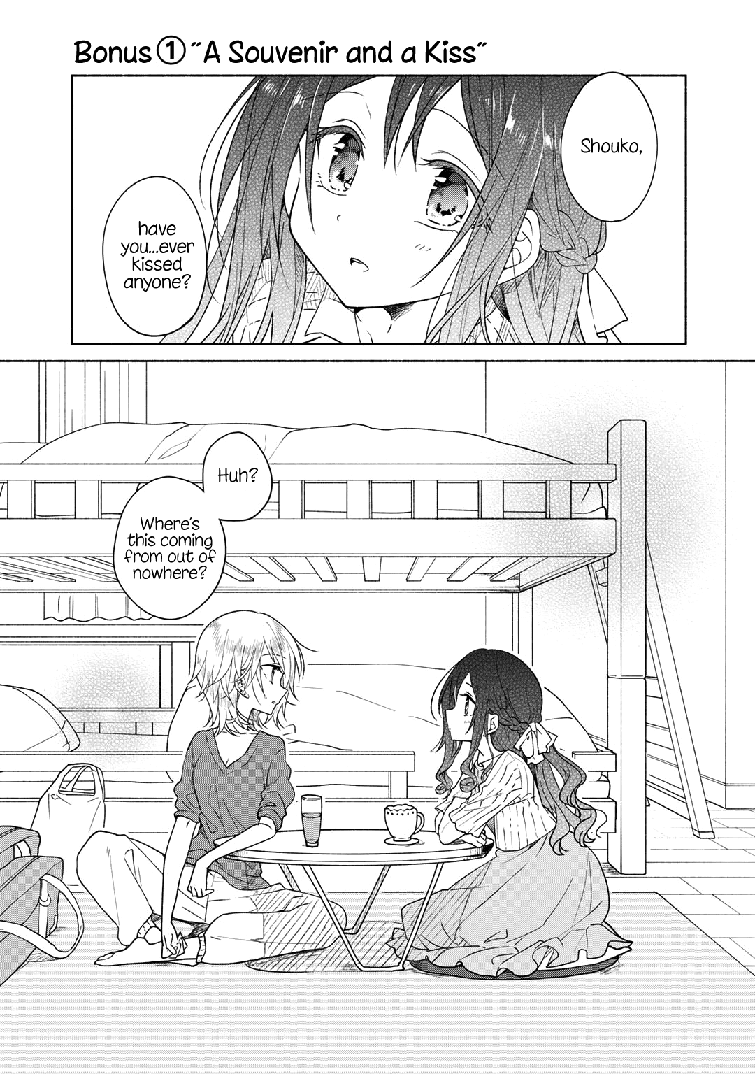 Futaribeya Chapter 36.5 page 1 - Chapter 36.5: Bonus 1: A Souvenir and a Kiss