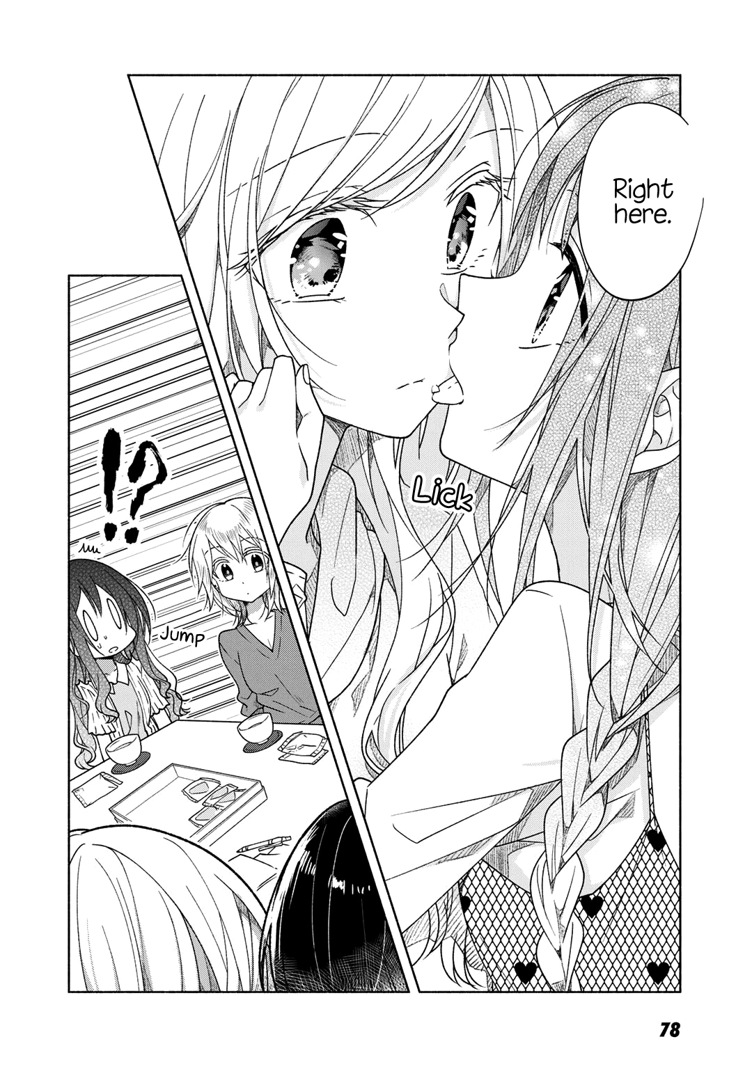 Futaribeya Chapter 36.5 page 12 - Chapter 36.5: Bonus 1: A Souvenir and a Kiss