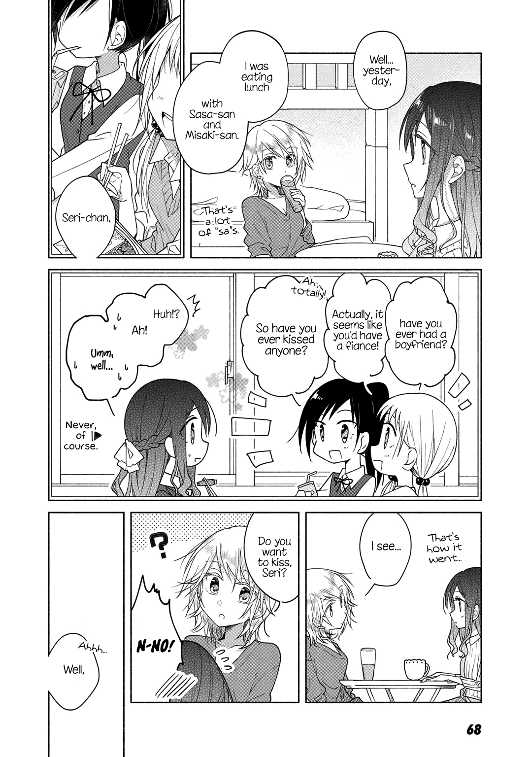 Futaribeya Chapter 36.5 page 2 - Chapter 36.5: Bonus 1: A Souvenir and a Kiss