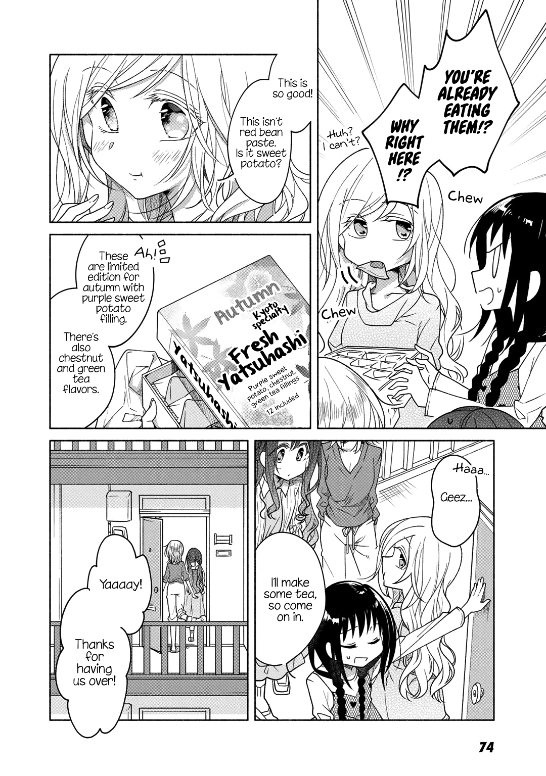 Futaribeya Chapter 36.5 page 8 - Chapter 36.5: Bonus 1: A Souvenir and a Kiss