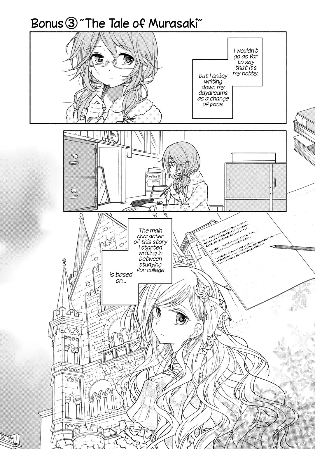 Futaribeya Chapter 39.5 page 1 - Chapter 39.5