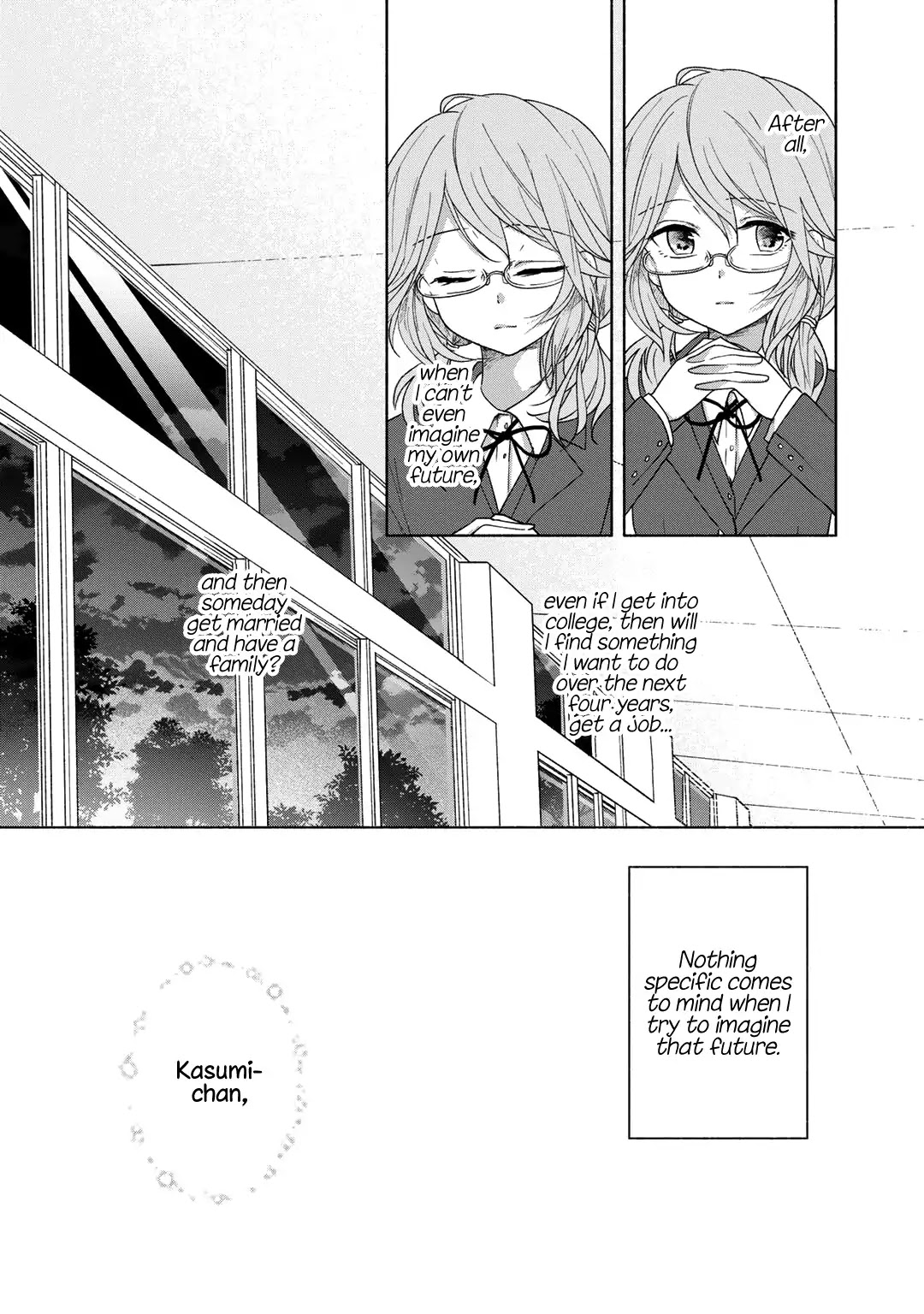 Futaribeya Chapter 39.5 page 12 - Chapter 39.5
