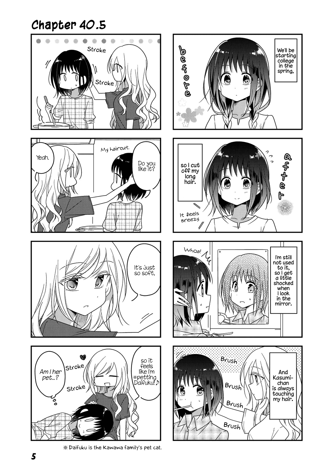 Futaribeya Chapter 40.5 page 5 - Chapter 40.5