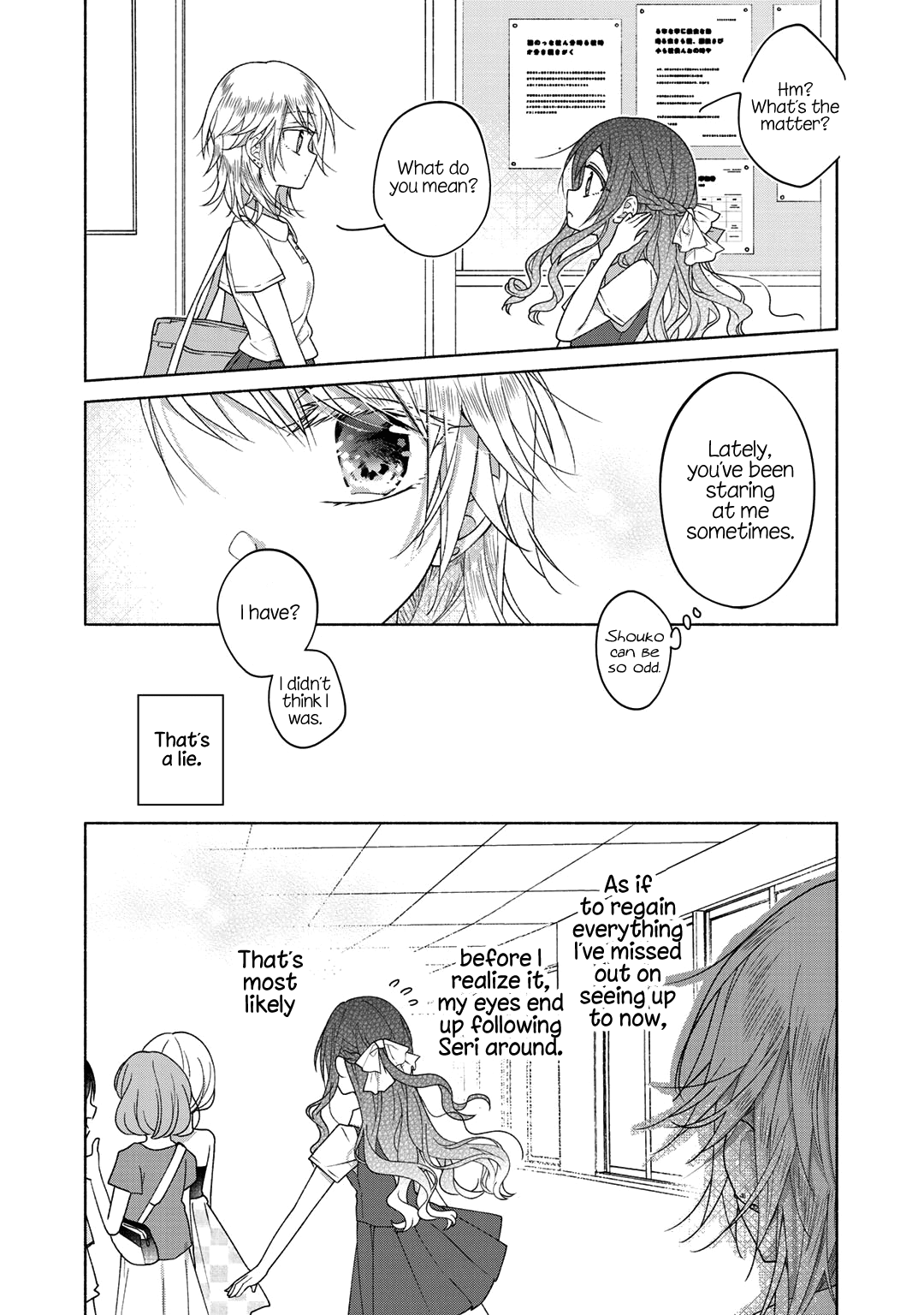 Futaribeya Chapter 42.5 page 8 - Chapter 42.5: Bonus 1: Just a Little More for Her and Me