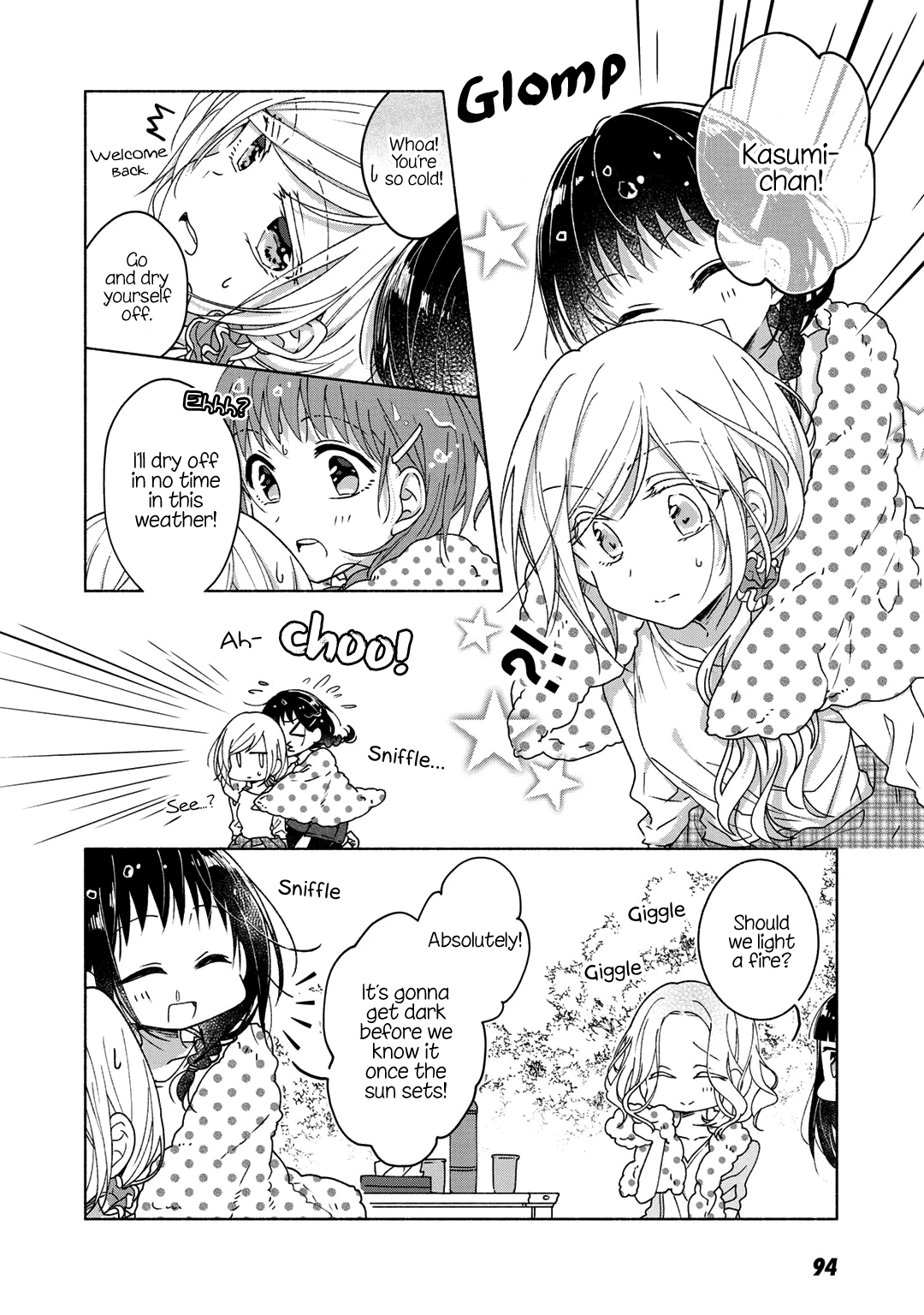 Futaribeya Chapter 45.5 page 10 - Chapter 45.5: Bonus 2: Out Camping