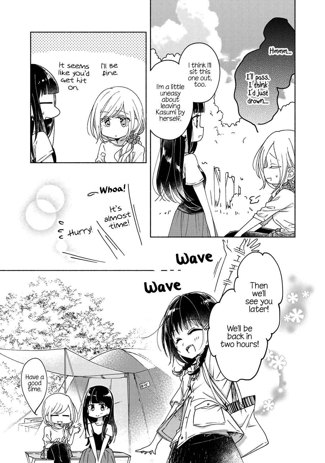 Futaribeya Chapter 45.5 page 7 - Chapter 45.5: Bonus 2: Out Camping