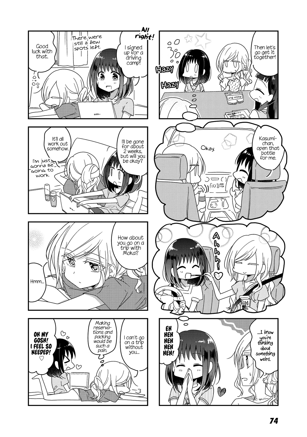 Futaribeya Chapter 45 page 2 - Chapter 45