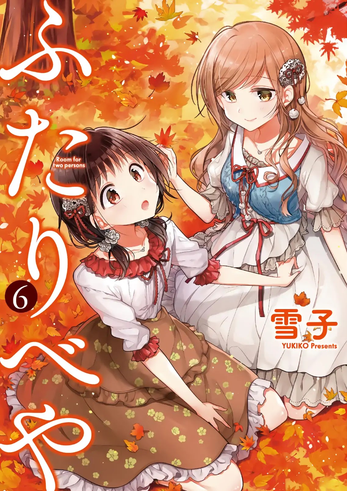 Futaribeya Chapter 48.5 page 1 - Chapter 48.5