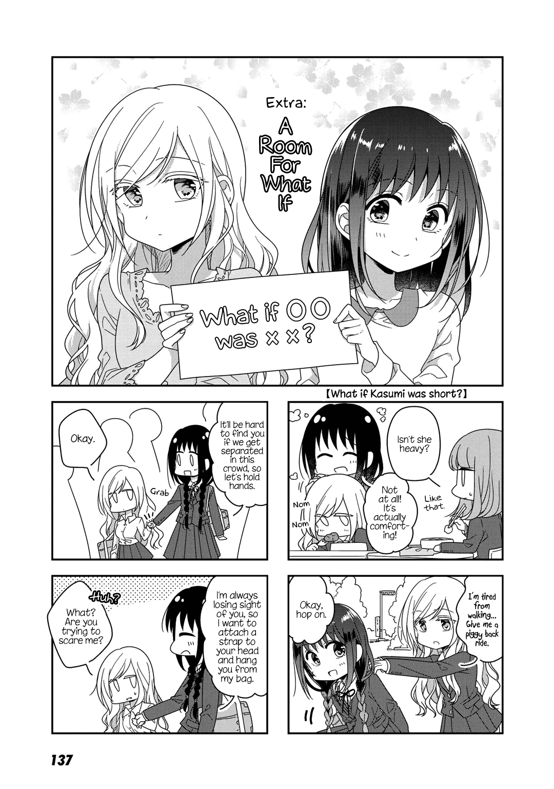 Futaribeya Chapter 48 page 12 - Chapter 48