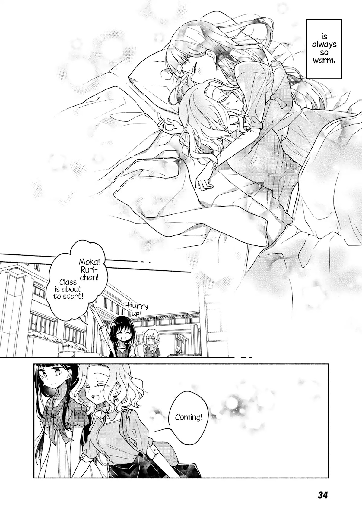 Futaribeya Chapter 49.5 page 16 - Chapter 49.5