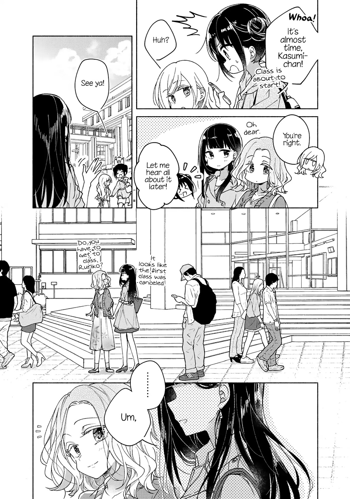 Futaribeya Chapter 49.5 page 3 - Chapter 49.5
