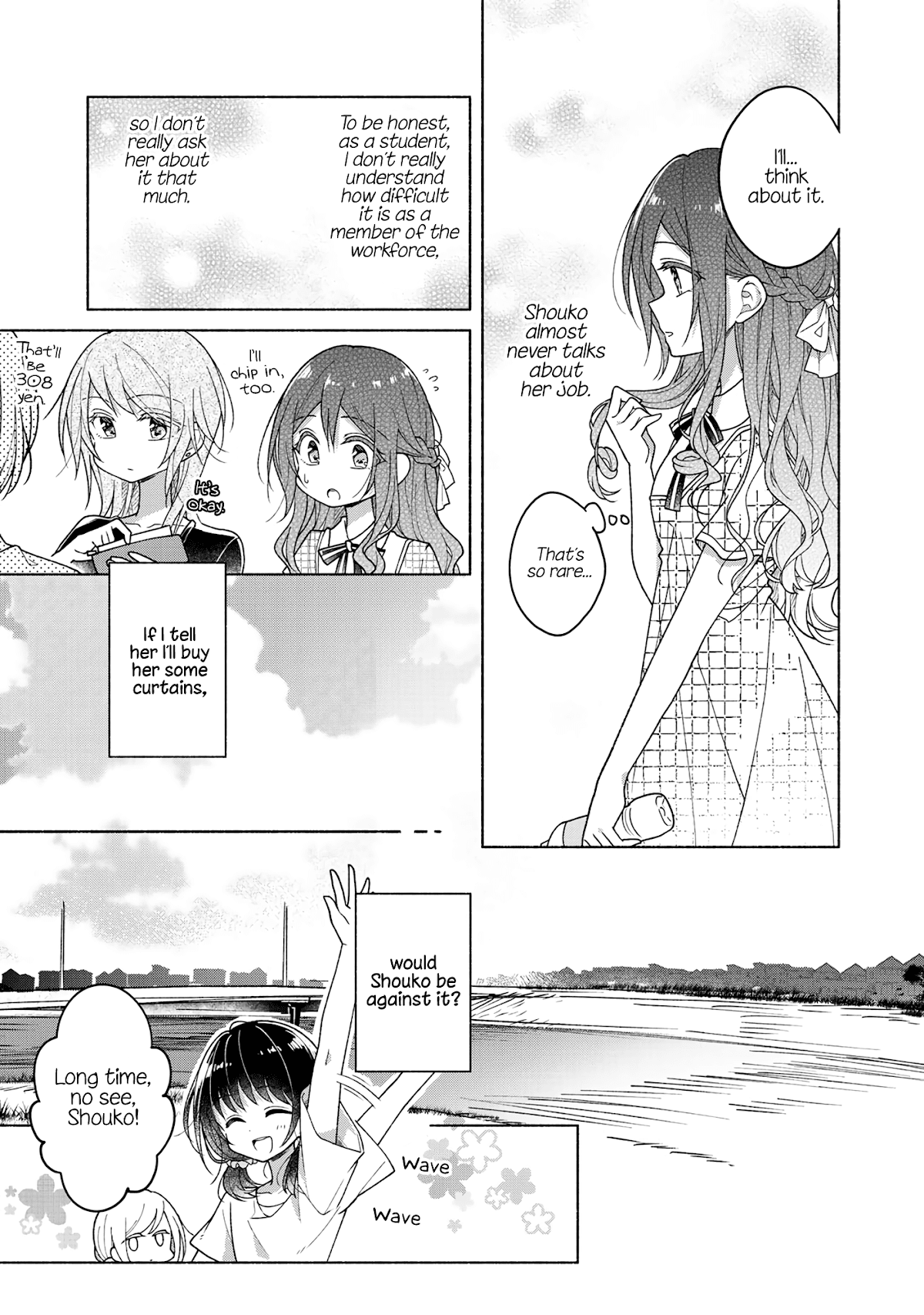 Futaribeya Chapter 51.5 page 3 - Chapter 51.5: Bonus 2: Golden Fireworks