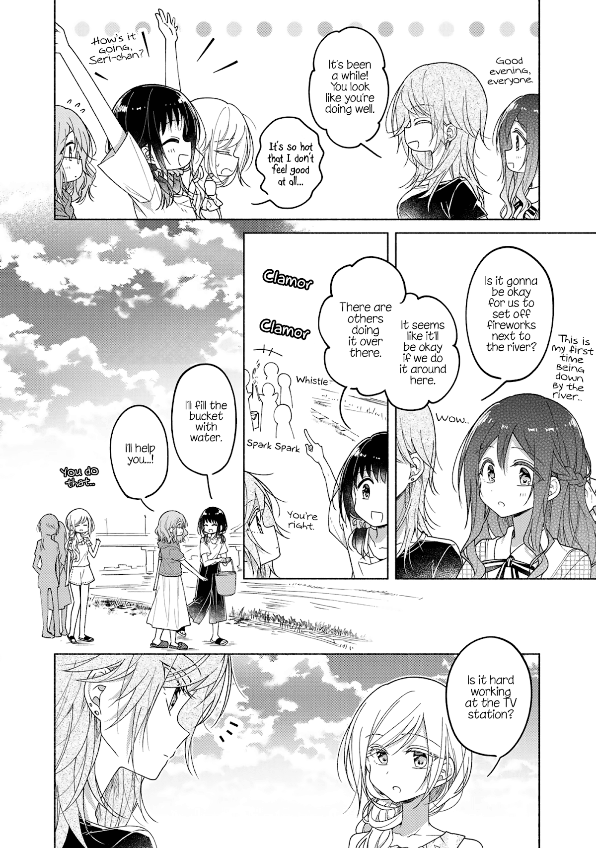 Futaribeya Chapter 51.5 page 4 - Chapter 51.5: Bonus 2: Golden Fireworks