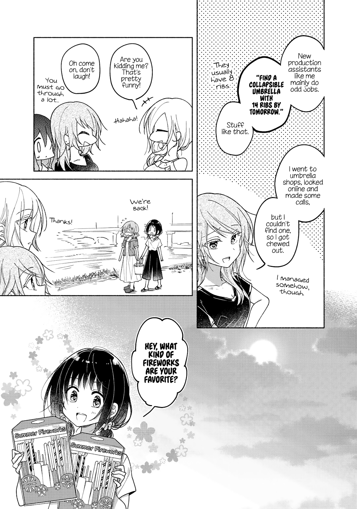 Futaribeya Chapter 51.5 page 5 - Chapter 51.5: Bonus 2: Golden Fireworks