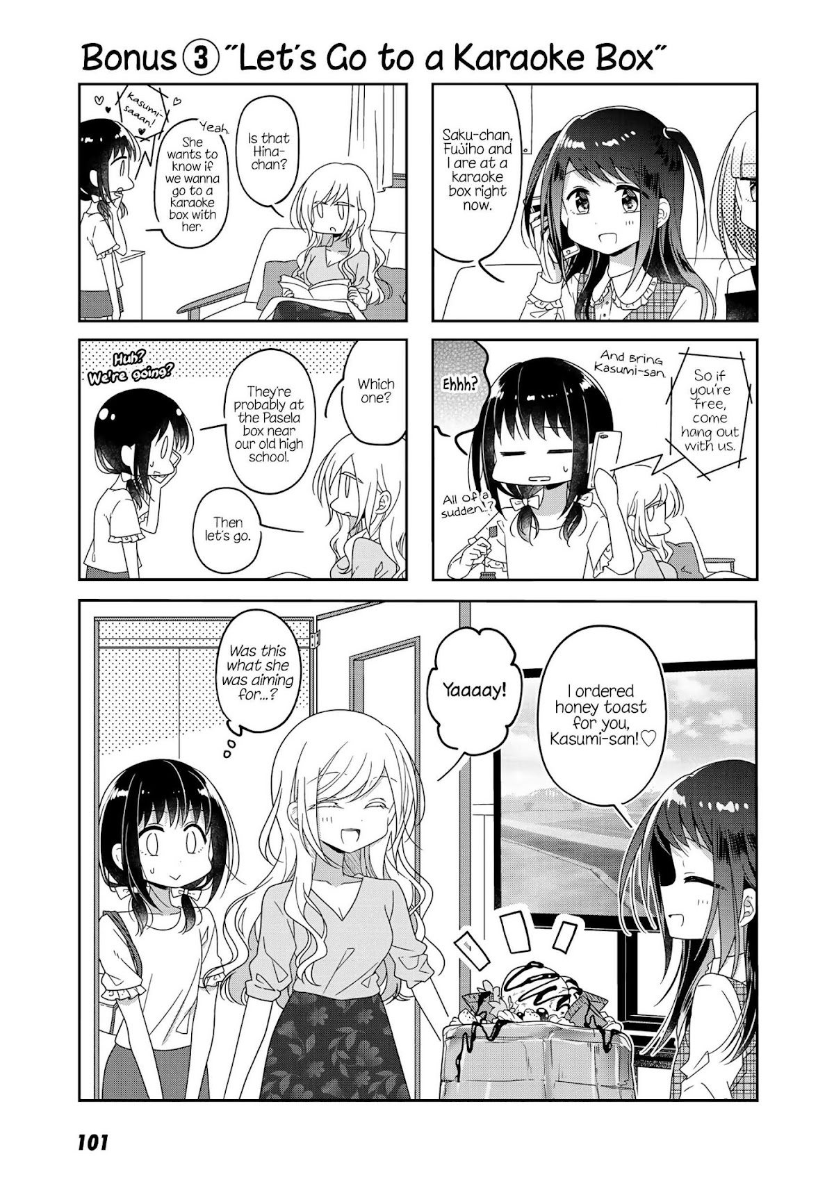 Futaribeya Chapter 53.5 page 1 - Chapter 53.5: Bonus 3: Let's Go to a Karaoke Box