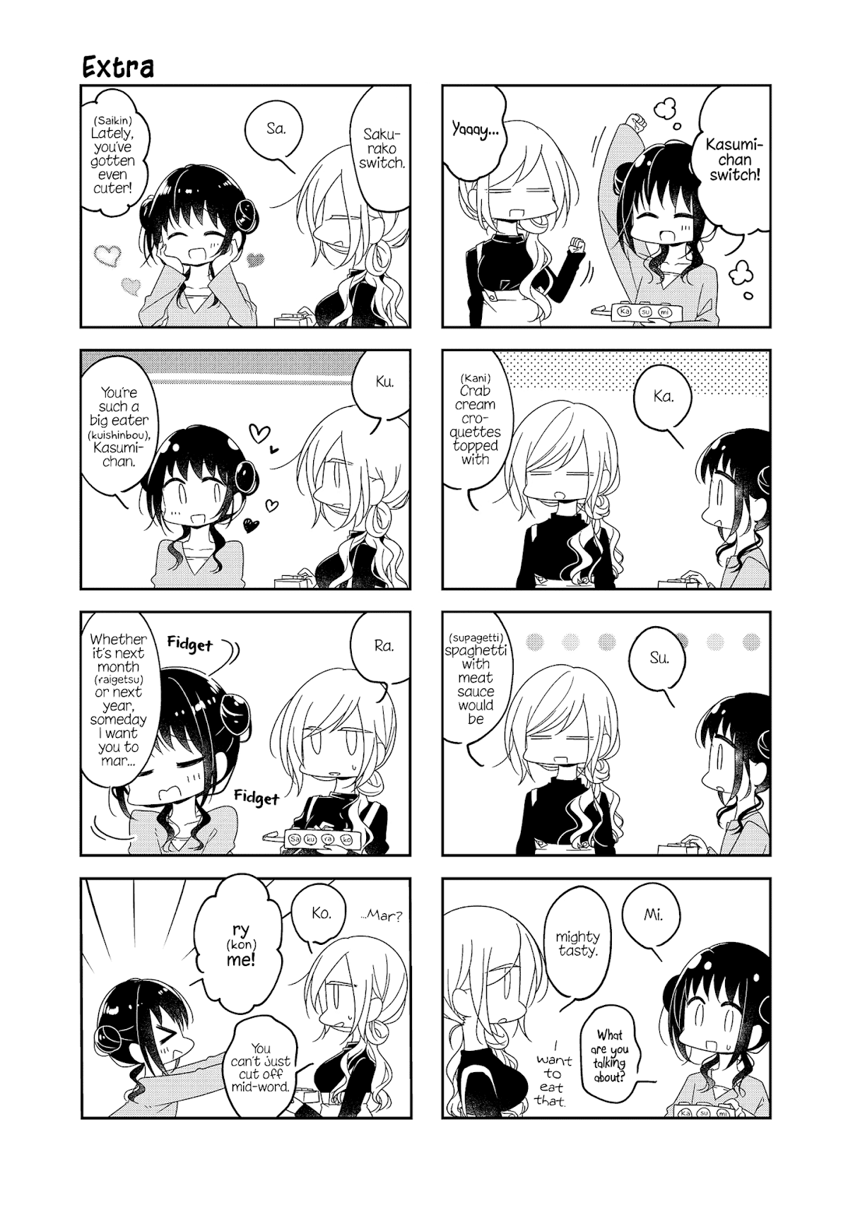 Futaribeya Chapter 54.4 page 1 - Chapter 54.4