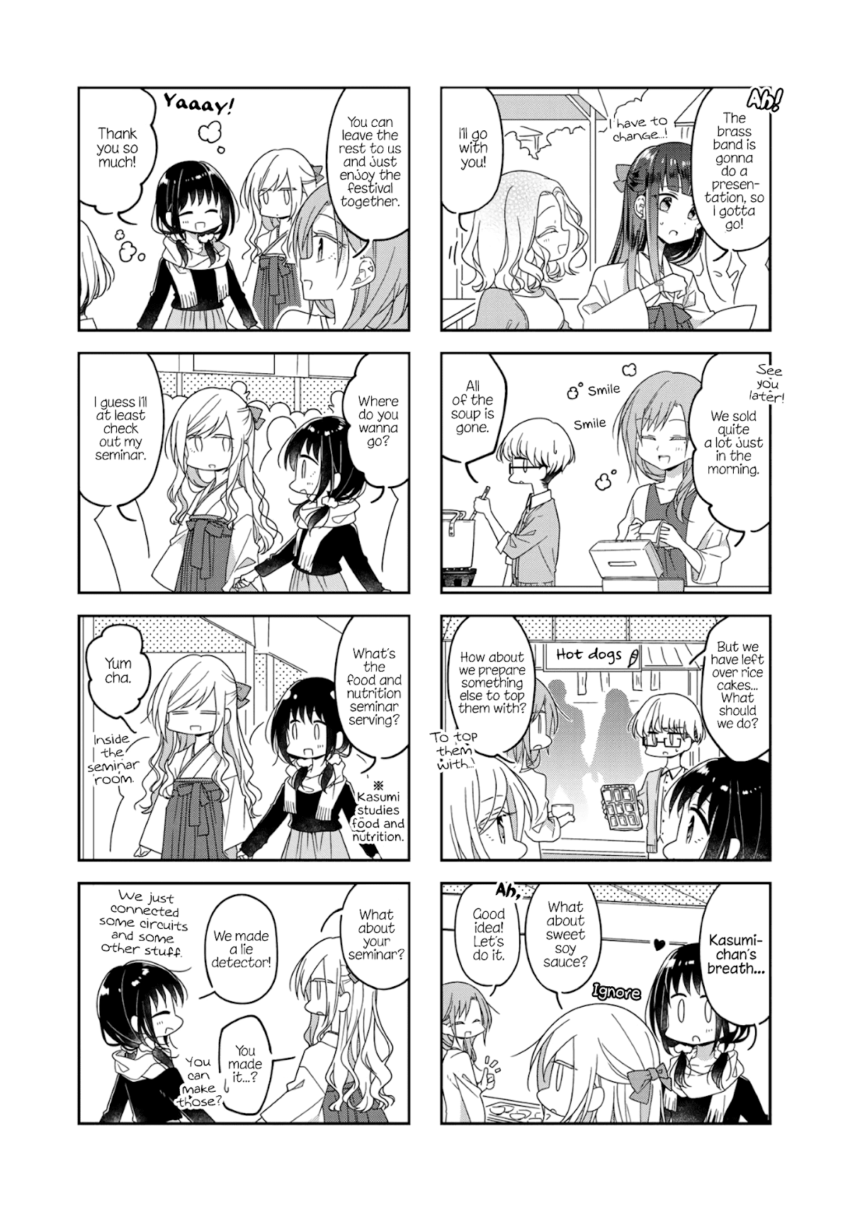 Futaribeya Chapter 54.5 page 2 - Chapter 54.5