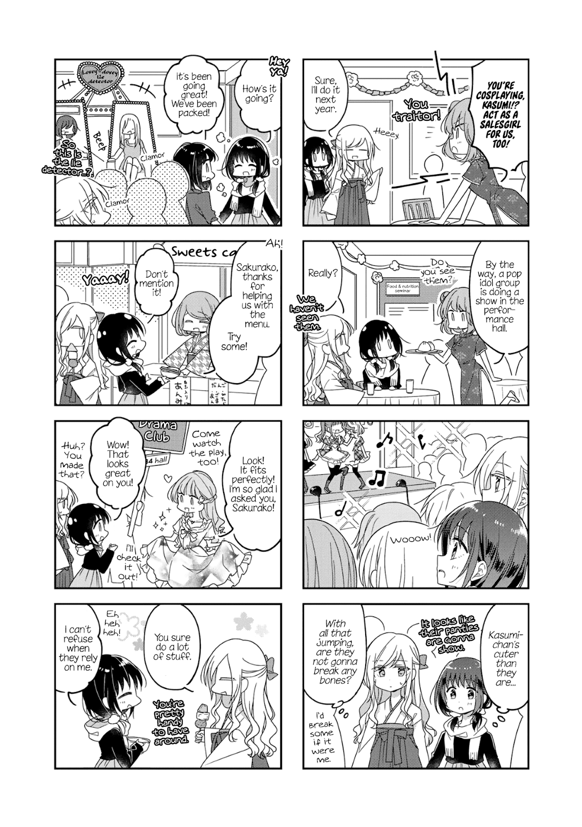 Futaribeya Chapter 54.5 page 3 - Chapter 54.5