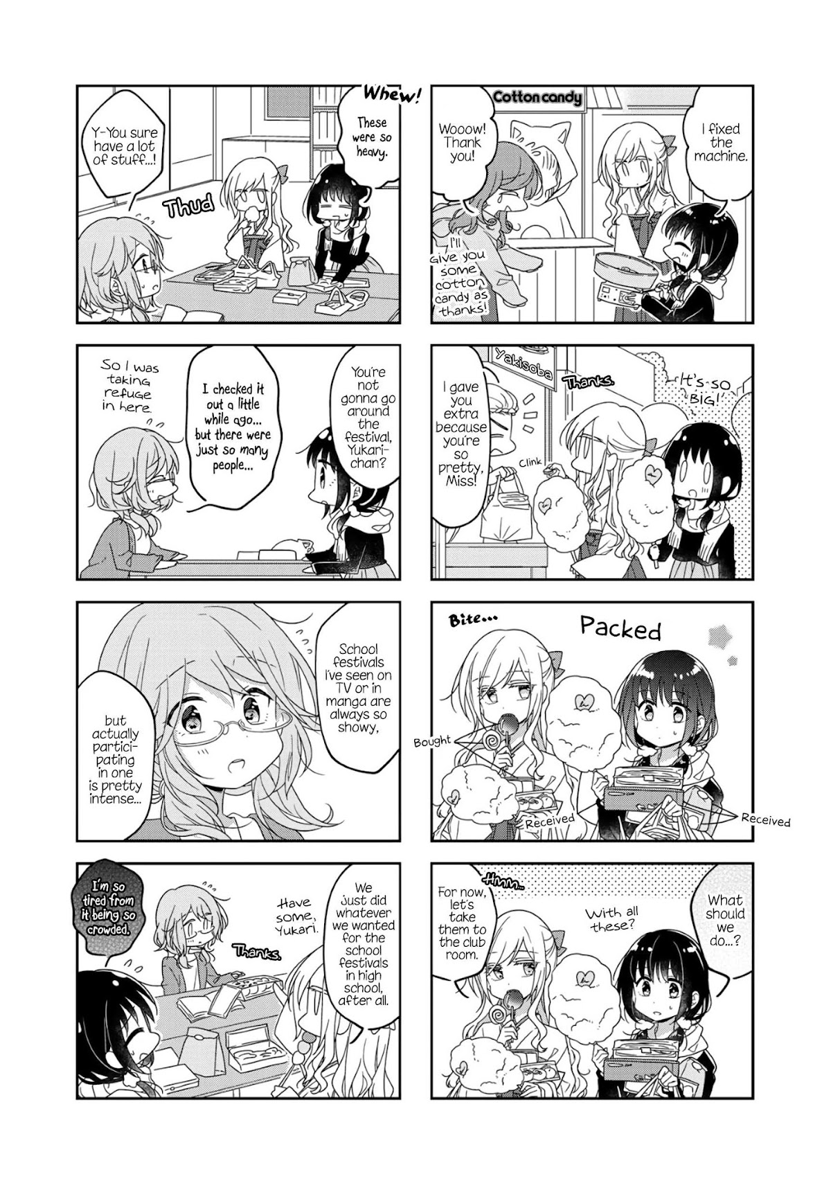 Futaribeya Chapter 54.5 page 4 - Chapter 54.5