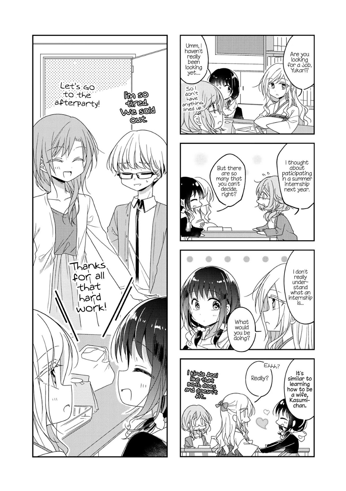 Futaribeya Chapter 54.5 page 5 - Chapter 54.5