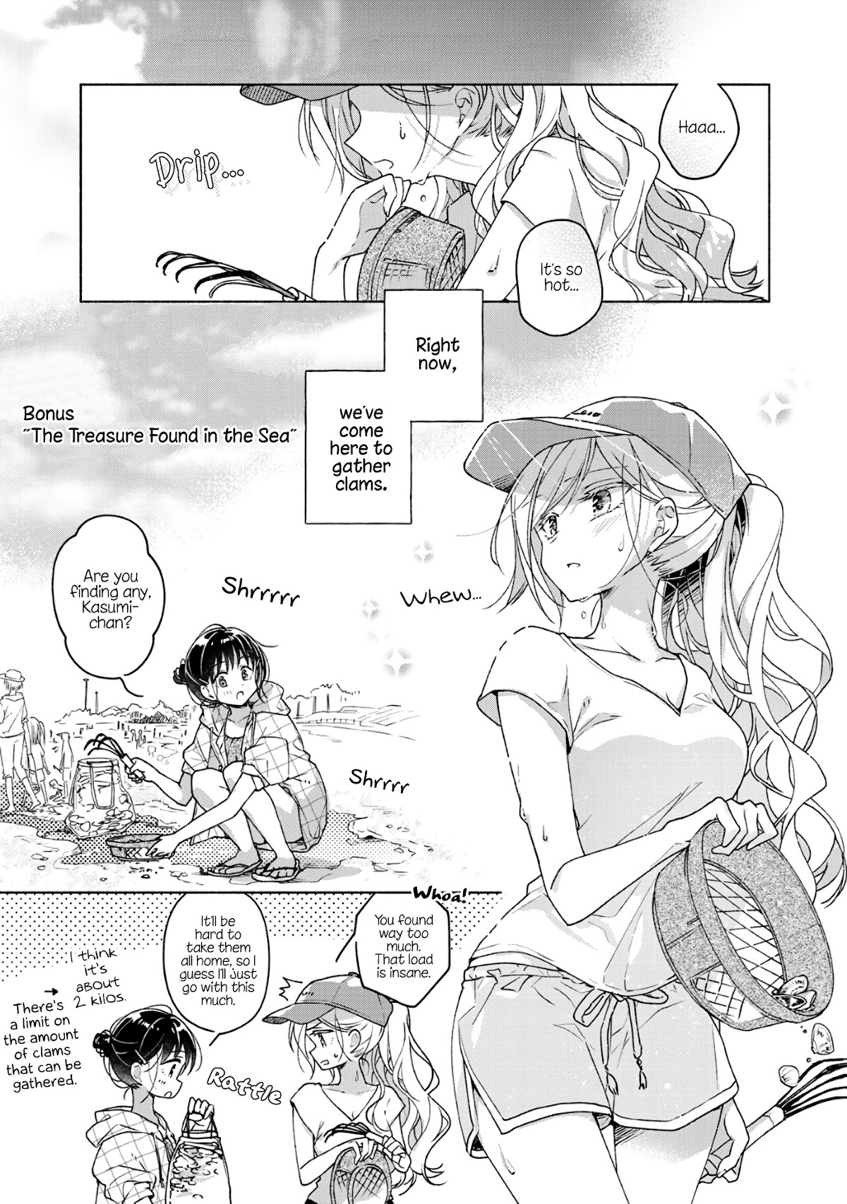 Futaribeya Chapter 57.5 page 1 - Chapter 57.5: Bonus: The Treasure Found in the Sea