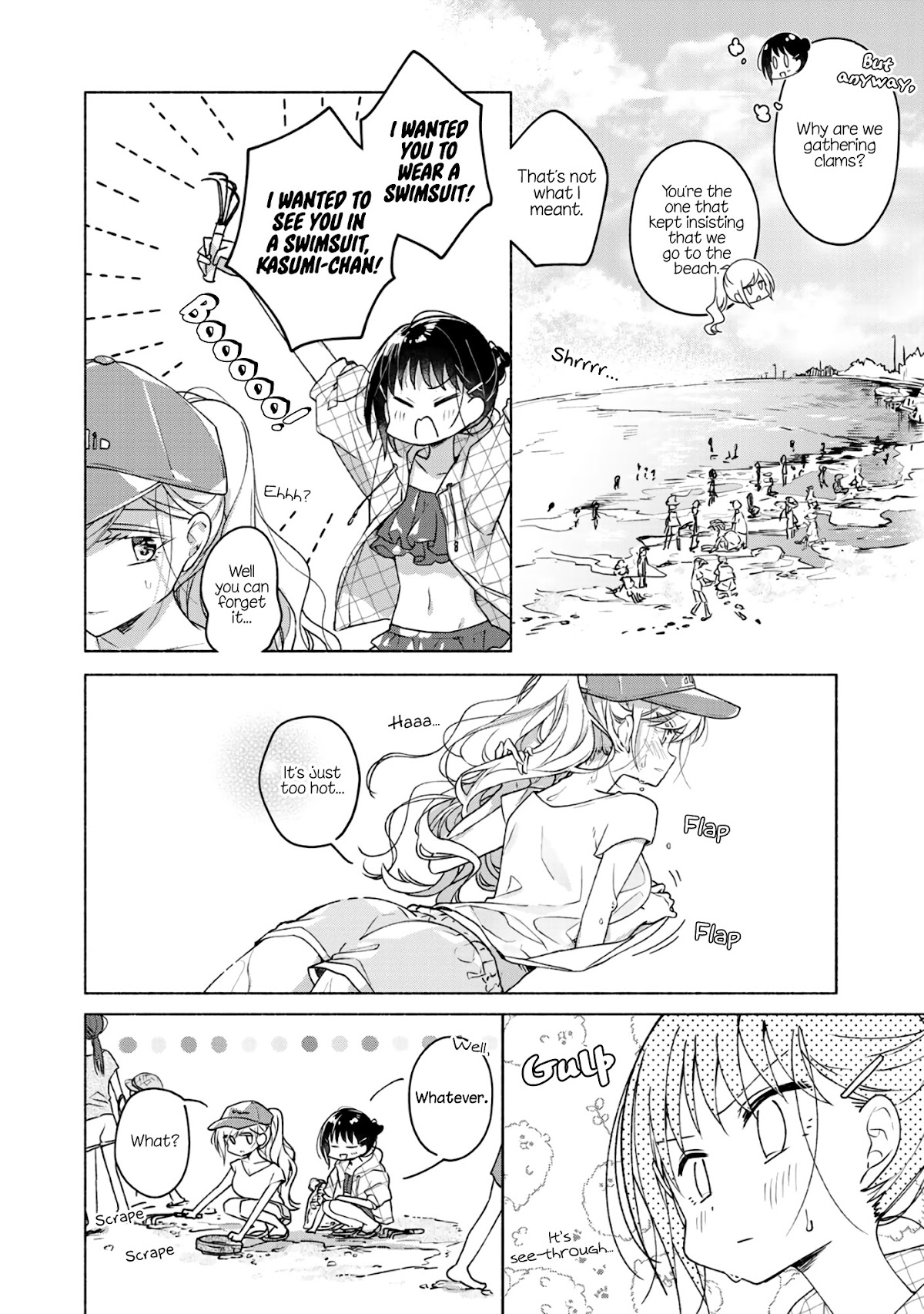 Futaribeya Chapter 57.5 page 2 - Chapter 57.5: Bonus: The Treasure Found in the Sea