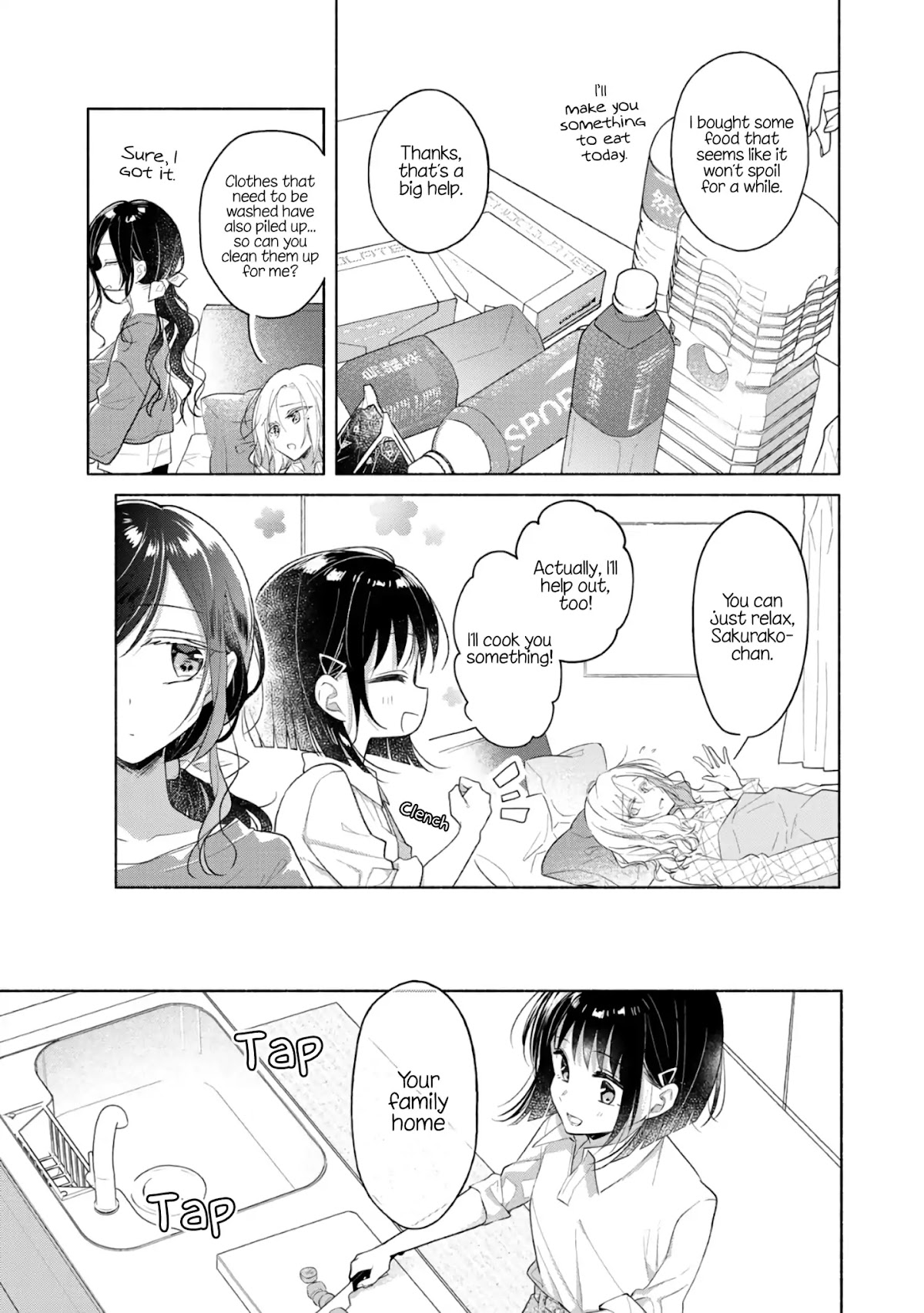 Futaribeya Chapter 59.3 page 5 - Chapter 59.3: Bonus: Cocoa-colored Memories