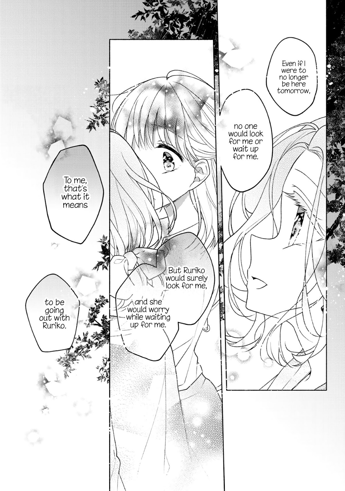 Futaribeya Chapter 63.5 page 12 - Chapter 63.5: Bonus: The Boundary Between Friends