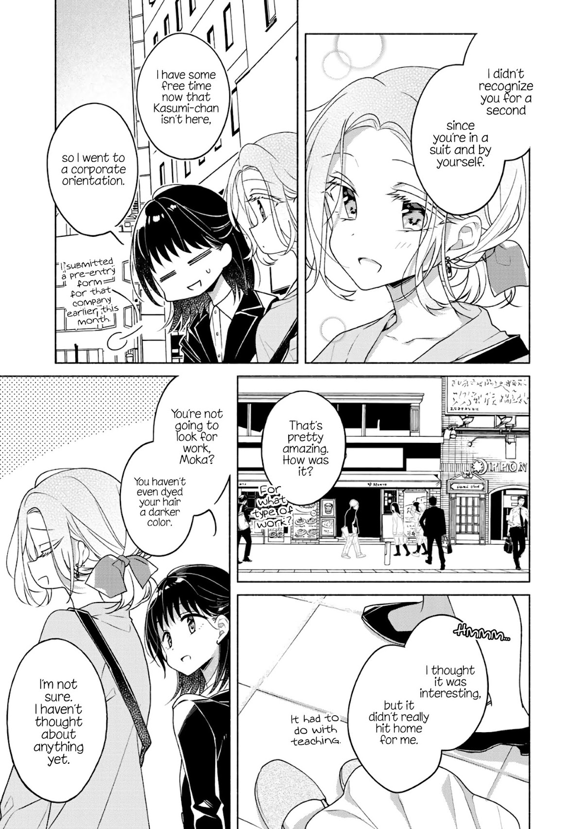 Futaribeya Chapter 63.5 page 3 - Chapter 63.5: Bonus: The Boundary Between Friends