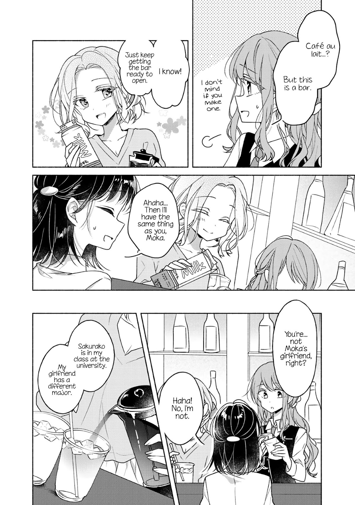 Futaribeya Chapter 63.5 page 6 - Chapter 63.5: Bonus: The Boundary Between Friends