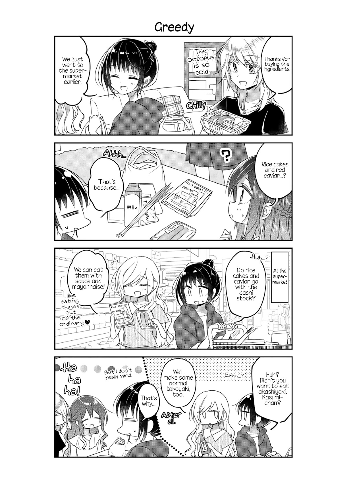 Futaribeya Chapter 64.5 page 3 - Chapter 64.5: Bonus: Let's Have a Takoyaki Party!