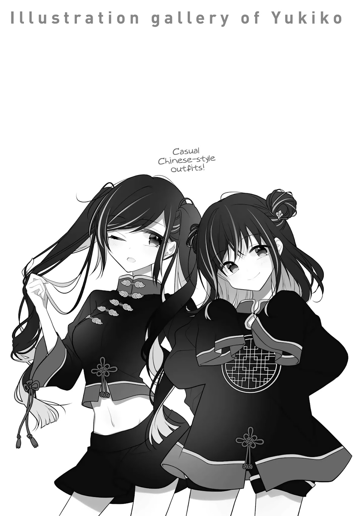 Futaribeya Chapter 66.4 page 3 - Chapter 66.4: Extras