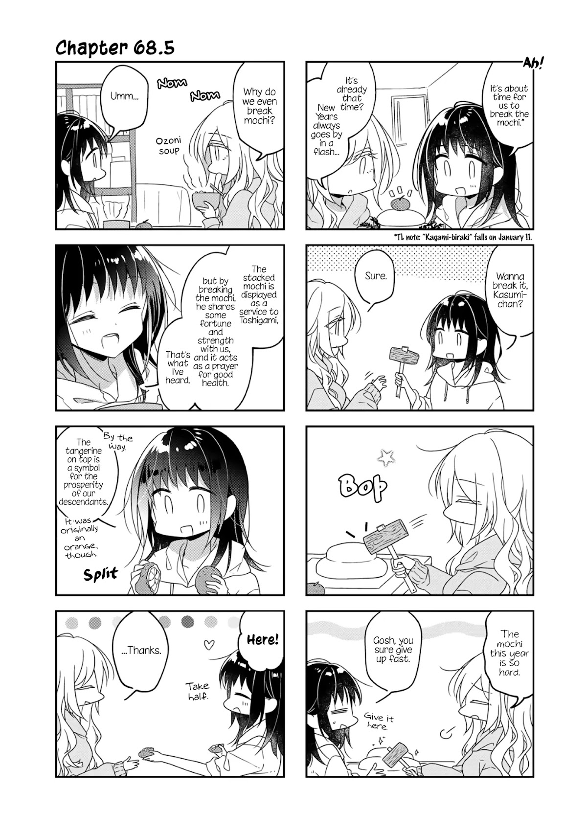 Futaribeya Chapter 68.5 page 1 - Chapter 68.5