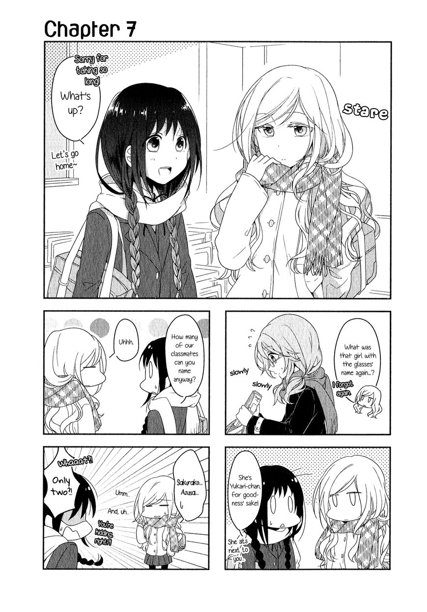 Futaribeya Chapter 7 page 1 - Chapter 7