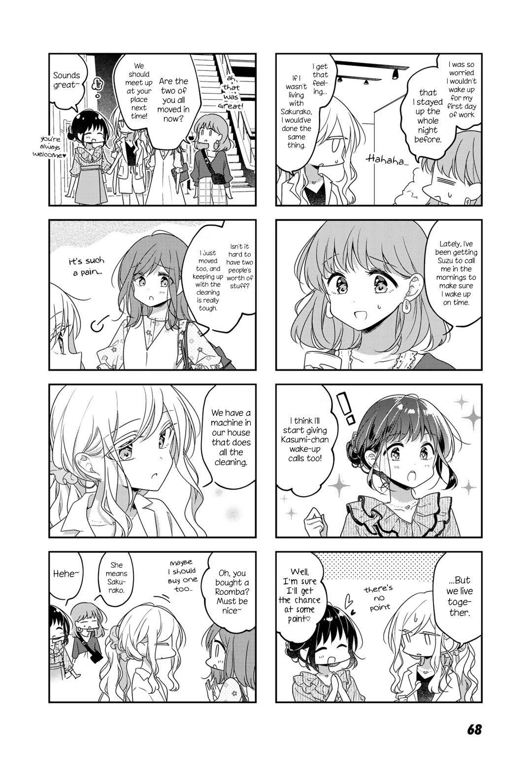 Futaribeya Chapter 71.2 page 3 - Chapter 71.2: Part two