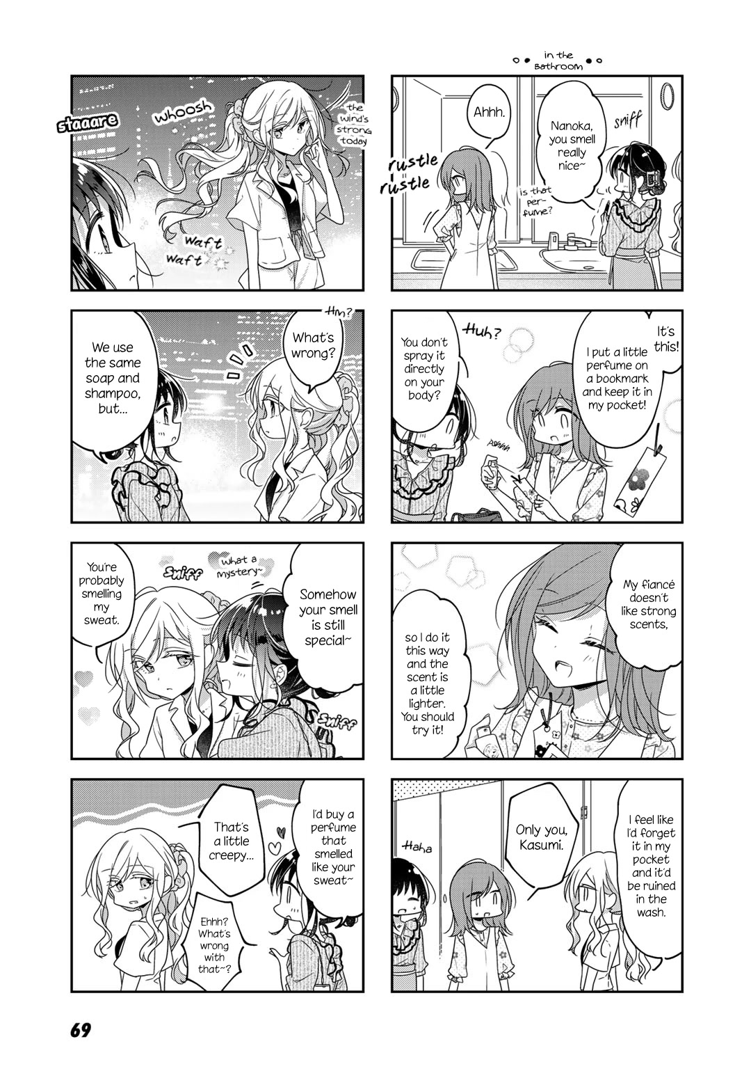 Futaribeya Chapter 71.2 page 4 - Chapter 71.2: Part two
